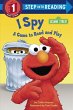 I Spy (Sesame Street) - Bild 1