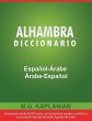 Alhambra Diccionario... - Bild 1