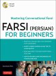 Farsi (Persian) for Beginners - Bild 1