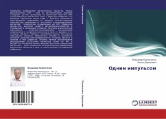 Odnim impul'som Odnim impul'som