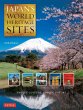 Japan's World Heritage Sites - Bild 1