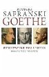 Goethe - Kunstwerk des Lebens (eBook,... - Bild 1