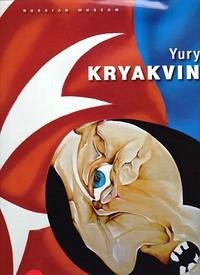 Yury Kryakin - KRYAKVIN, Yury