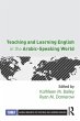 Teaching and Learning English in the... - Bild 1