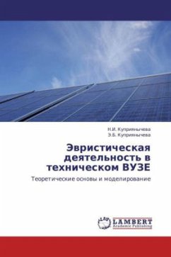 Evristicheskaya deyatel'nost' v tekhnicheskom VUZE