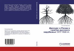 Diskurs o Rosii w gazetah russkogo zarubezh'q 1917-1920 gg. - Krasnova, Tat'yana