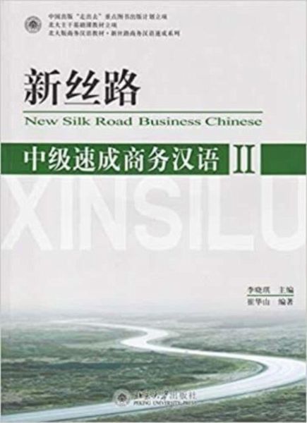 New Silk Road Business Chinese - Intermediate vol.2 New Silk Road Business Chinese - Intermediate vol.2