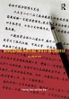 Developing Writing Skills in Chinese... - Bild 1