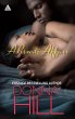 A Private Affair (eBook, ePUB) - Bild 1
