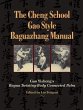 The Cheng School Gao Style Baguazhang... - Bild 1
