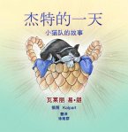 Jet's Day (eBook, ePUB)