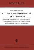 Russian Philosophical Terminology / Русская Философская Терминология / Russi