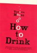 How To Drink (eBook, ePUB) - Bild 1