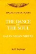 Dance of The soul (Gayan Vadan Nirtan)... - Bild 1