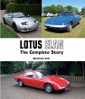Lotus Elan - Bild 1