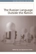 The Russian Language Outside the Nation - Bild 1
