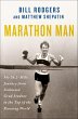 Marathon Man (eBook, ePUB) - Bild 1
