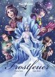 Frostfeuer - Book - Bild 1