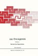 ras Oncogenes - Bild 1