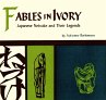 Fables in Ivory (eBook, ePUB) - Bild 1