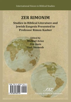 Zer Rimonim Zer Rimonim