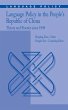 Language Policy in the People's... - Bild 1