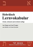 Hebräisch Lernvokabular