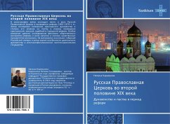 Russkaq Prawoslawnaq Cerkow' wo wtoroj polowine XIX weka - Karnishina, Natal'ya