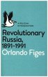 Revolutionary Russia, 1891-1991 - Bild 1