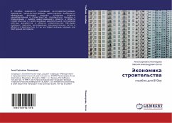 Jekonomika stroitel'stwa - Ponikarova, Anna Sergeevna;Zotov, Maxim Alexandrovich