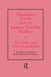 Miraculous Stories from the Japanese... - Bild 1