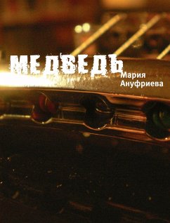 Medved (eBook, ePUB) - Anufrieva, Mariya Borisovna
