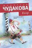Egor (eBook, ePUB)
