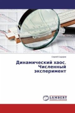 Cover Dinamicheskiy khaos. Chislennyy eksperiment