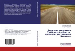 Agrarnaq äkonomika Tambowskoj oblasti: proshloe, nastoqschee i buduschee - Mamontov, Vladimir;Kozhevnikova, Tat'yana;Sayapin, Alexej