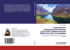 Sinhronno-diahronnyj analiz russkoj terminologii fizicheskoj geografii - Dumitru, Jemil'