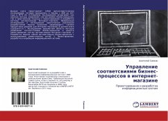 Uprawlenie sootwetswiqmi biznes-processow w internet-magazine - Simkin, Anatolij
