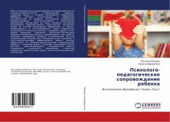Psihologo-pedagogicheskoe soprowozhdenie rebenka - Lebedeva, Svetlana;Konfederatova, Elena