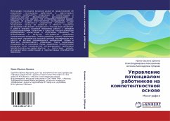 Uprawlenie potencialom rabotnikow na kompetentnostnoj osnowe - Eremina, Irina Yur'evna;Alekseevicheva, Yuliya Vladimirovna;Zubareva, Antonina Aleksandrovna