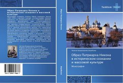 Obraz Patriarha Nikona w istoricheskom soznanii i massowoj kul'ture - Vorob'eva, Nataliya Vladimirovna