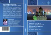 Proswetitel'stwo russkoj prawoslawnoj cerkwi w rossijskoj prowincii