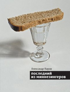 Cover Posledniy iz minnezingerov (eBook, ePUB)