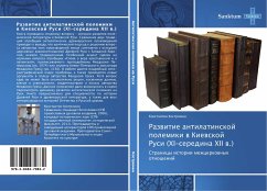 Razwitie antilatinskoj polemiki w Kiewskoj Rusi (HI¿seredina HII w.) - Kostromin, Konstantin