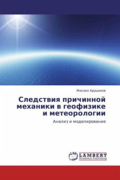 Sledstviya prichinnoy mekhaniki v geofizike i meteorologii - Arushanov, Mikhail