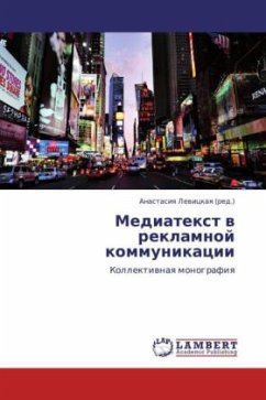 Mediatekst v reklamnoy kommunikatsii Cover Mediatekst v reklamnoy kommunikatsii