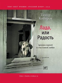 Lada, ili radost' (eBook, ePUB) - Kibirov, Timur