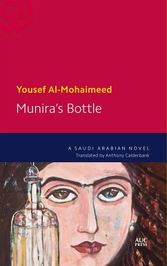 Munira's Bottle - Al-Mohaimeed, Yousef