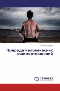 Priroda chelovecheskikh vzaimootnosheniy