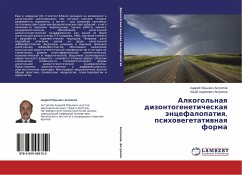 Alkogol'naq dizontogeneticheskaq äncefalopatiq, psihowegetatiwnaq forma - Antropov, Andrej Jur'evich;Antropov, Jurij Andreevich