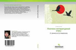 Poätika literaturnoj igry - Ishanova, Asima